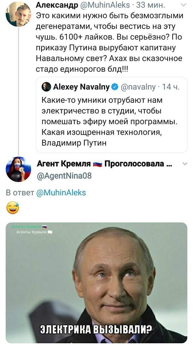 Политические комментарии из инета