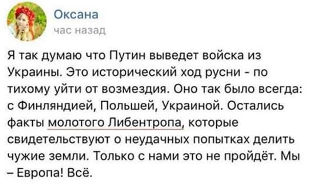 Дебилы... Дебилы...