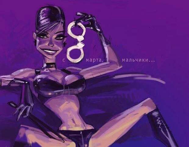 Прикольные открытки и картинки к Восьмому марта (85 штук)