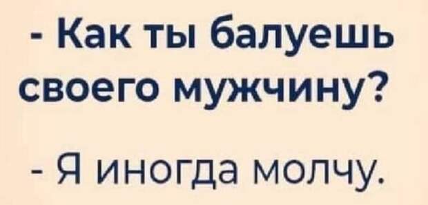 Прикольные и смешные картинки