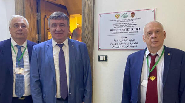 Представительство Никитского ботанического сада открылось в Сирии