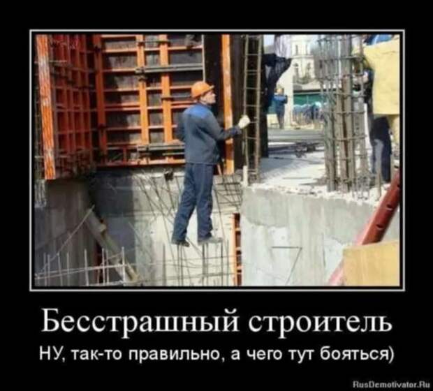 Строительные приколы ошибки и маразмы. Подборка chert-poberi-build-chert-poberi-build-20320203102020-8 картинка chert-poberi-build-20320203102020-8
