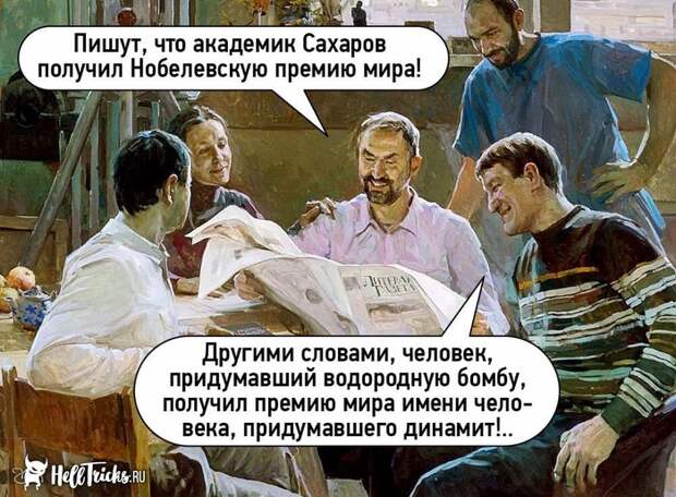 Парадокс Парадокс