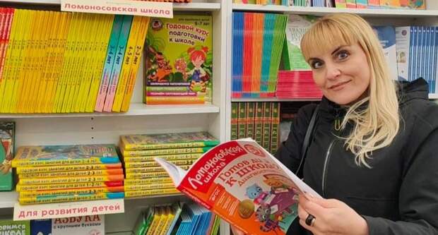 Презентация книги в москве