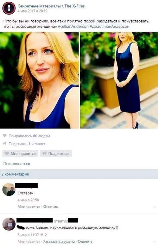 Смешные комментарии. Подборка chert-poberi-kom-chert-poberi-kom-18461211092020-5 картинка chert-poberi-kom-18461211092020-5