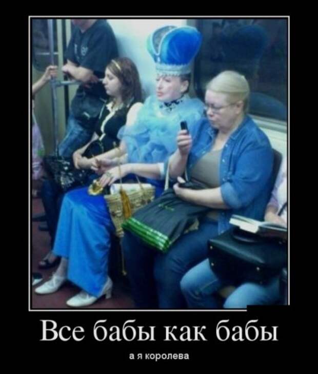 Демотиваторы (15 фото) 