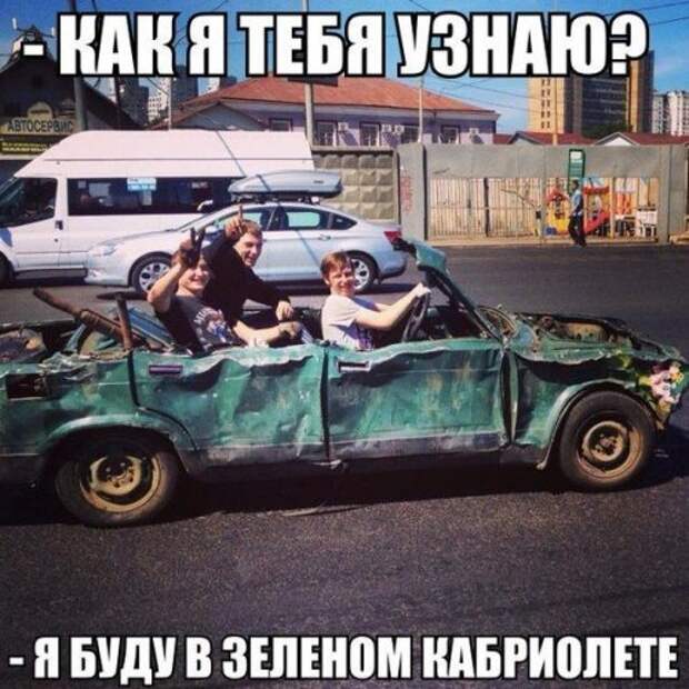 Смешные картинки и фото (65 шт)