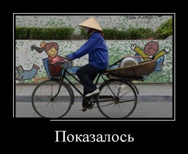Демотиваторы (30 фото)