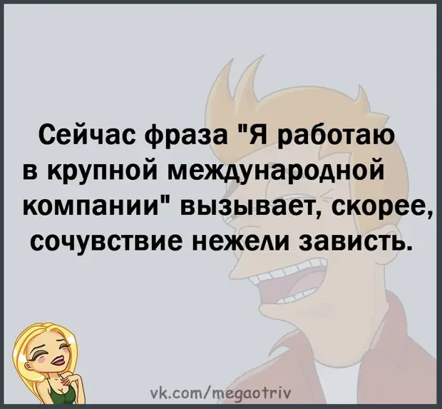 Юмор из интернета 711