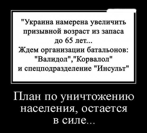 Салорейх на шпагате Двоечка бам-бам! Алаверды через Мексику, мягкое подбрюшье США. В эту игру (прокси-армии) можно играть и вдвоем!