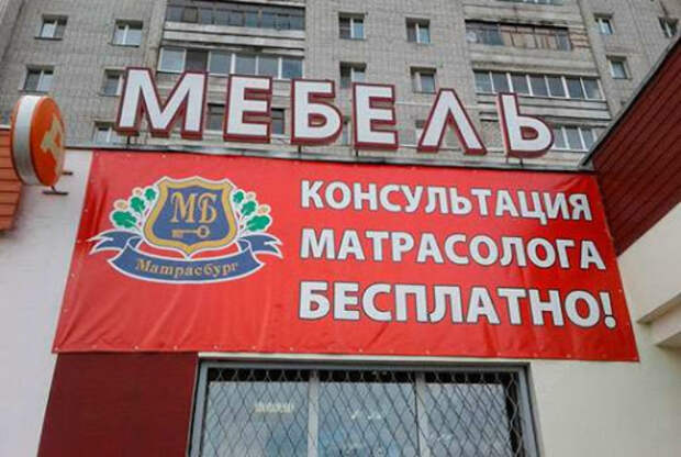А такой специалист существует? | Фото: Fishki.net. А такой специалист существует? | Фото: Fishki.net.