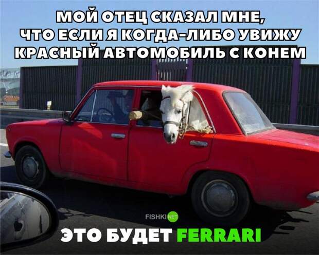 Подборка автомобильных приколов авто, автоприколы, приколы