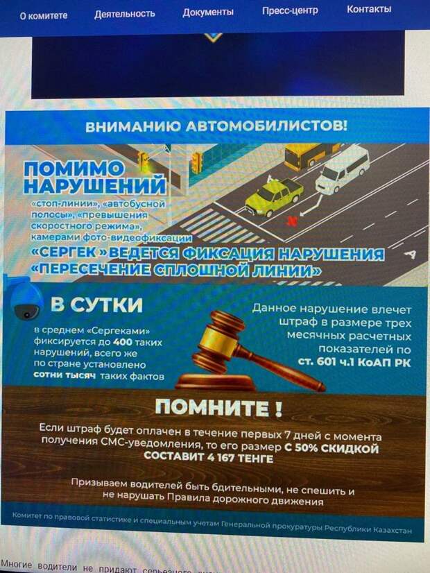 Верни мне деньги!