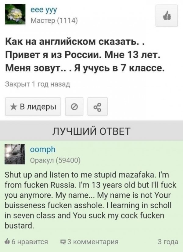 Немного слегка пошлых картинок с надписями и без