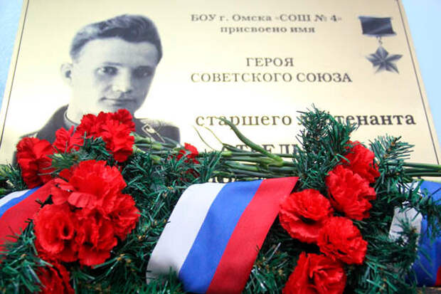 Чёрный Иван и Остров Даманский