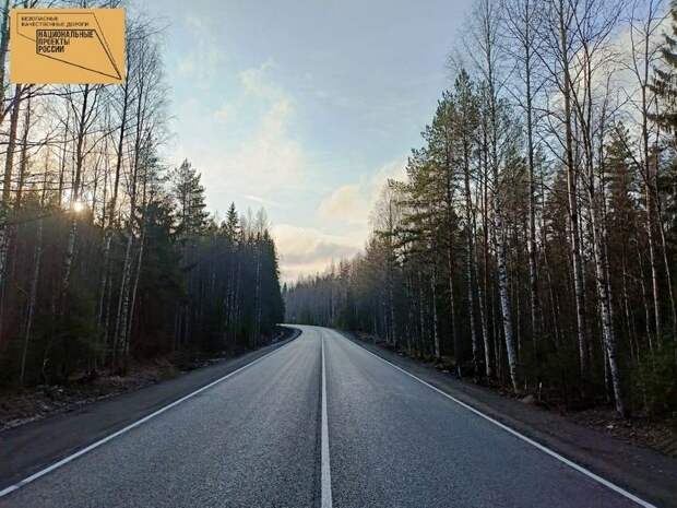 Названы дороги, которые отремонтируют в Карелии в 2022 году