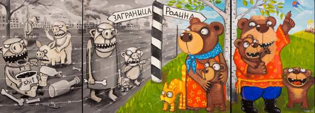 Вакцинный паспорт, зоны