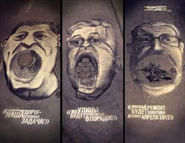 Крутая реклама из России (44 фото)