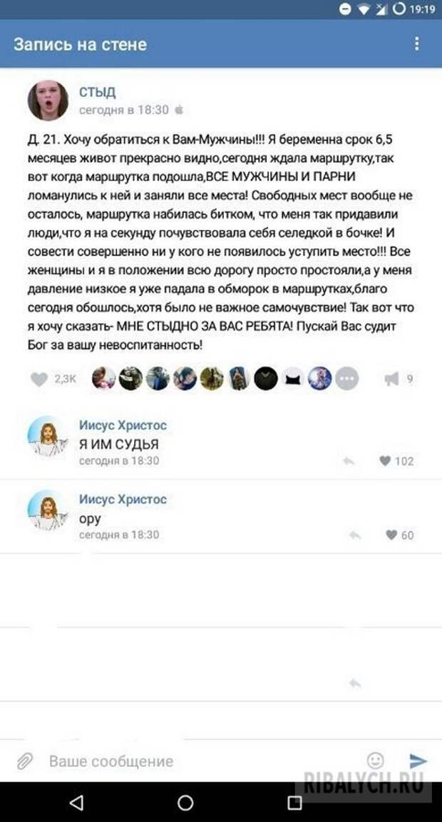 жуть из соцсетей