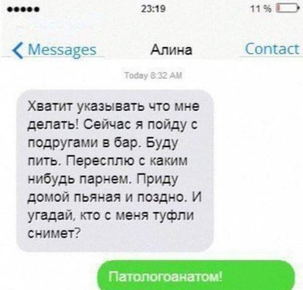 Смешные картинки и фото в понедельник (50 шт)