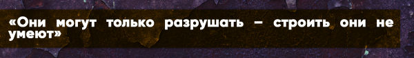 киевлянка