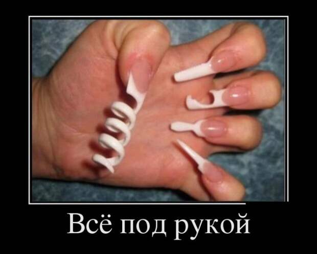 Демотиваторы (30 фото)