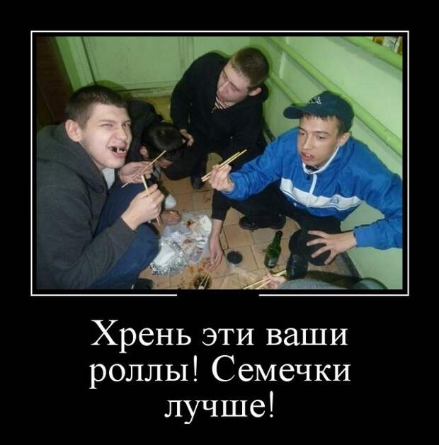 Забавные и прикольные демотиваторы на выходные (11 фото)