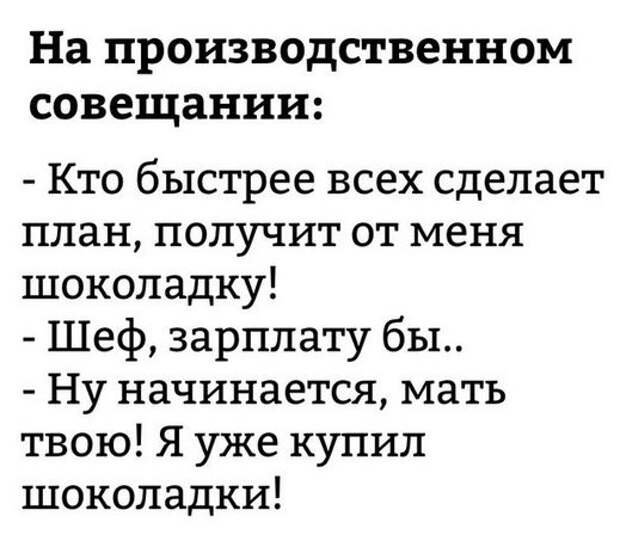 Веселые фото и смешные картинки с надписью из жизни (10 фото)