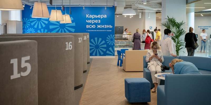 В Центре «Моя карьера» пройдет День вакансий для тех, кто ищет сезонную подработку