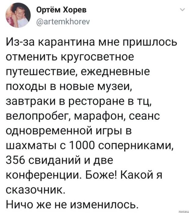 Смешные комментарии. Подборка chert-poberi-kom-chert-poberi-kom-07410623082020-18 картинка chert-poberi-kom-07410623082020-18