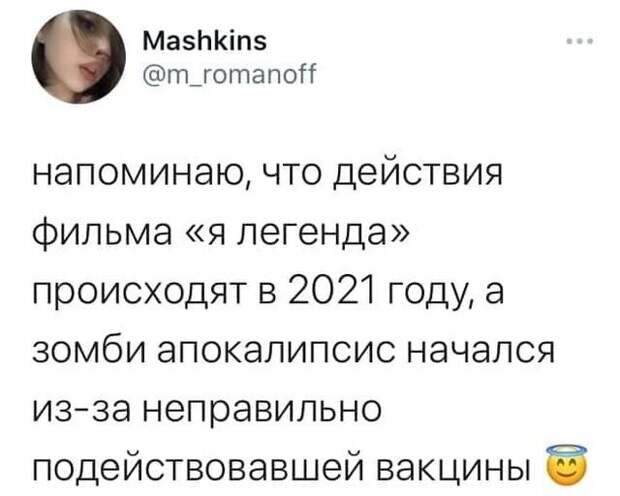 Скрины из соцсетей