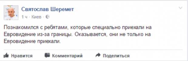 В Киев хлынули толпы геев | Русская весна