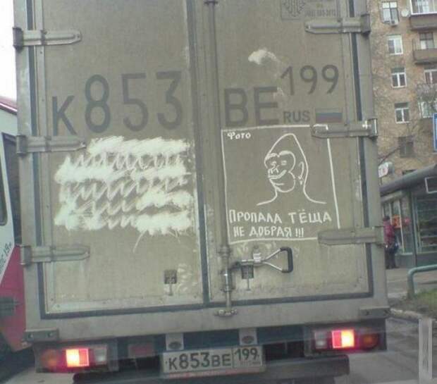 автоприколы
