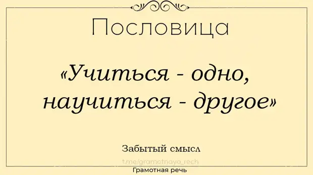 Английские пословицы и поговорки с переводом