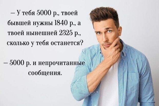 Простая математика Простая математика
