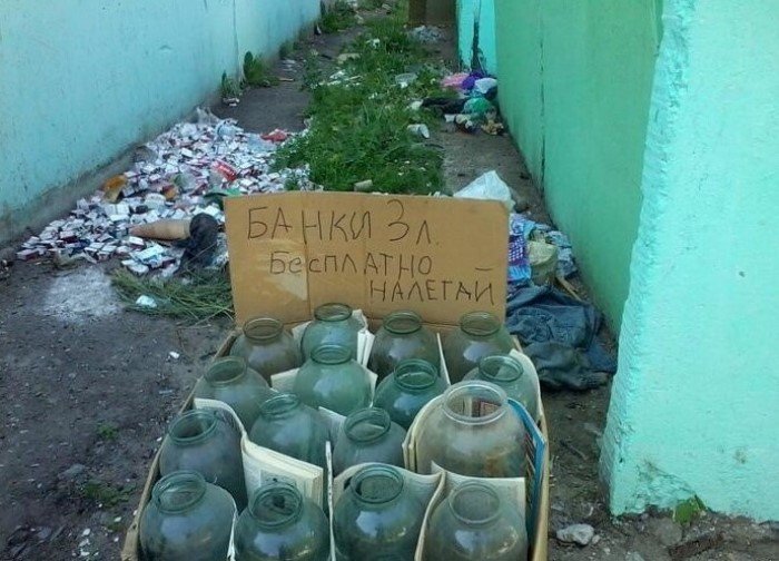 Щедрость зашкаливает: всё о халяве Щедрость зашкаливает: всё о халяве