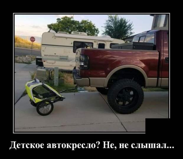Демотиваторы (20 фото)