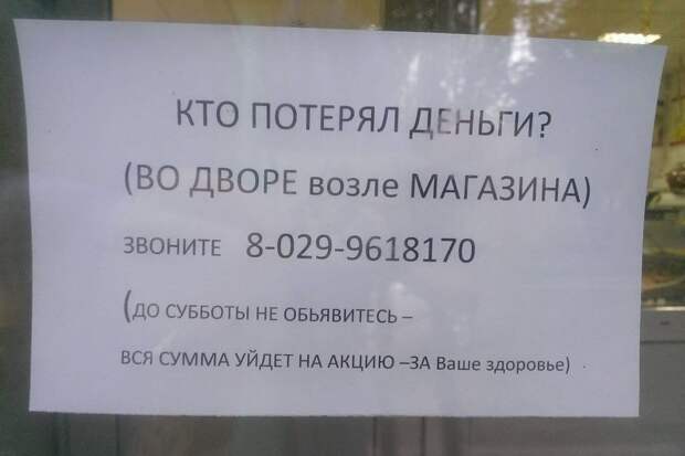 Так и хочется сказать: "Это Россия, детка!" Так и хочется сказать: "Это Россия, детка!"