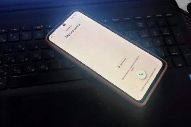 Тамбовчанин лишился более 1 млн рублей после перевода денег на "безопасный счёт"