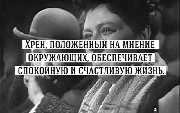 Фаина Раневская: 