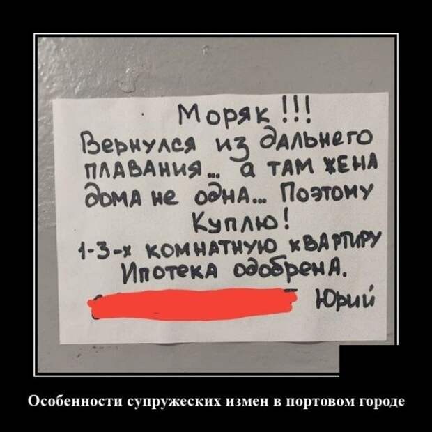 Демотиваторы Демотиваторы