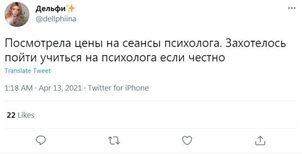 15 мемов на тему повсеместного подорожания всего подряд 15 мемов на тему повсеместного подорожания всего подряд