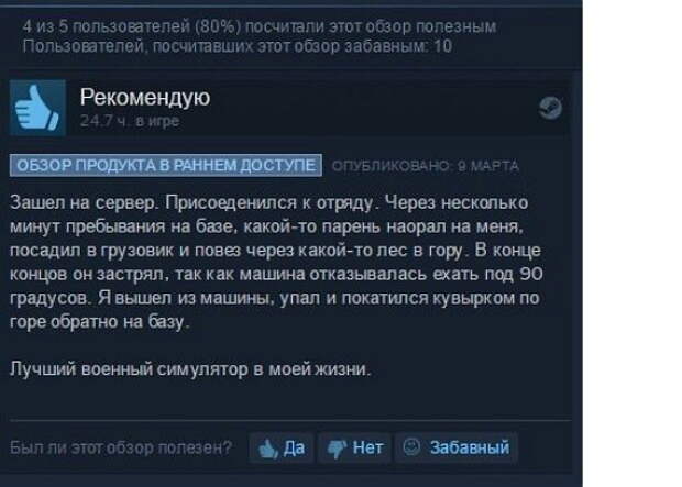 Смешные комментарии и высказывания из социальных сетей