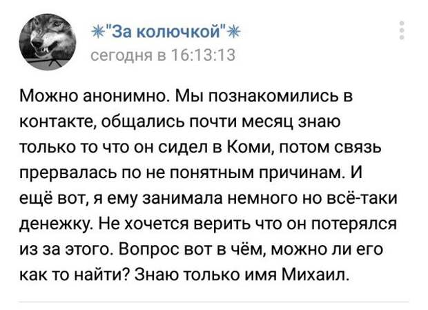 Форумы Ждущих с Зоны №15 ждули, зона, drDoctor, длиннопост