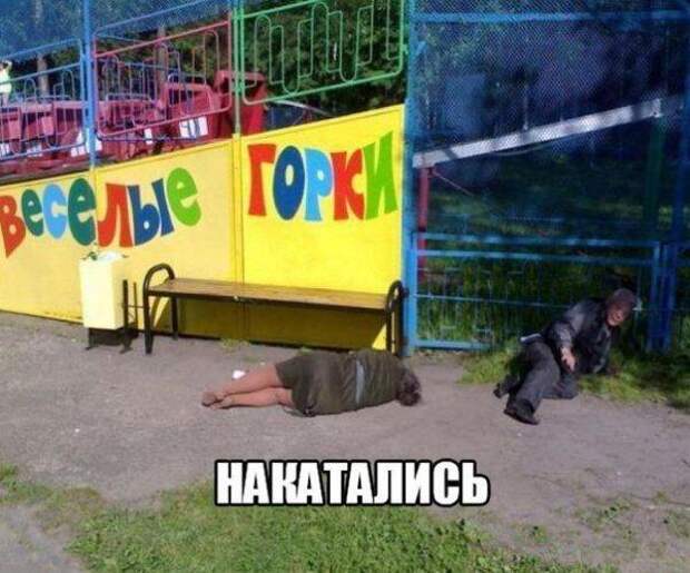 Смешные картинки с надписями