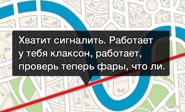 15 искрометных комментариев от водителей, застрявших в пробке