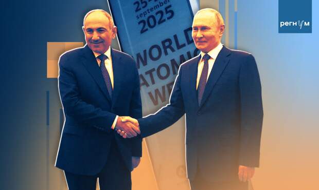 Владимир Путин и премьер-министр Армении Никол Пашинян