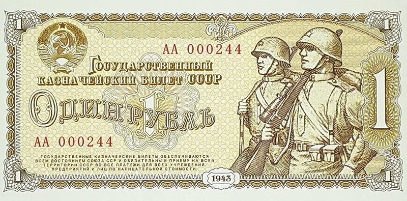 Деньги с запахом пороха: самые воинственные купюры мира Вьетнам, ангола, деньги, кндр, купюры, мозамбик, оружие, финансы