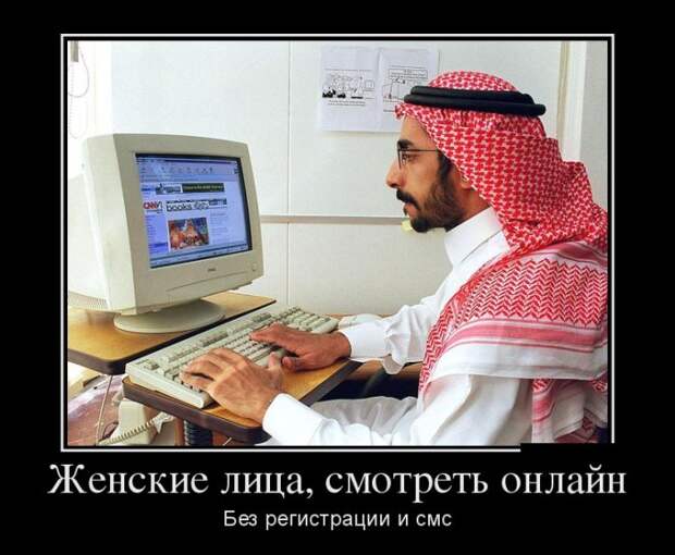 Демотиваторы (30 фото)