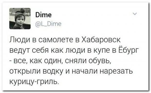 Юмор социальных сетей (26 скриншотов)